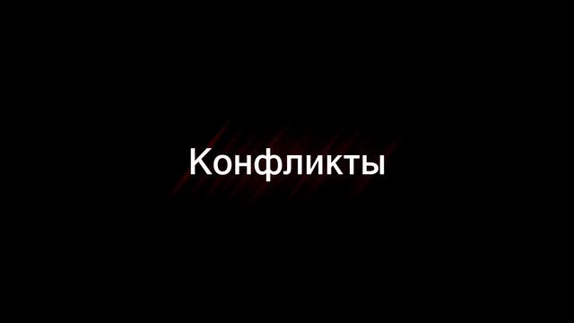 Что такое регби?