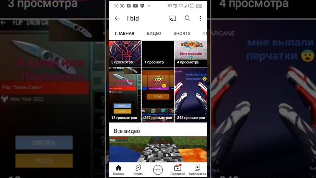 как создать канал в Ютуб 😶