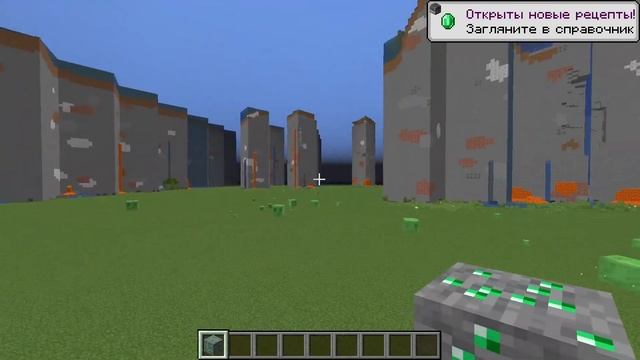 это видео идёт 0 секунд майнкрафт