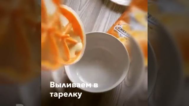 Сырный супчик energydietsmart