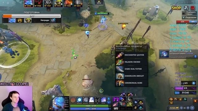 САЖАЕТ СОПЕРНИКОВ НА ЦЕПЬ В DOTA1X6 / RAZE1X6 ИГРАЕТ НА PUCK (R)