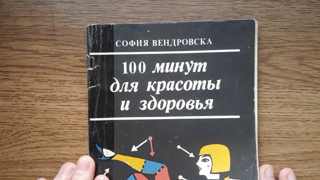 РАСХЛАМЛЕНИЕ #13. МАГИЧЕСКАЯ УБОРКА ПО КОНМАРИ. РАЗМУСОРИВАНИЕ КВАРТИРЫ, ВЫБРАСЫВАЮ МНОГО КНИГ.