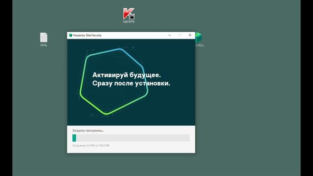 Reset the trial version of Kaspersky in 2023