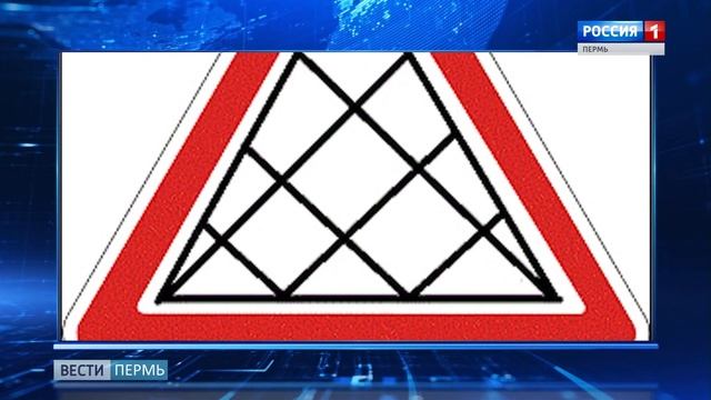 Вступил в силу штраф за остановку на «вафельной » разметке