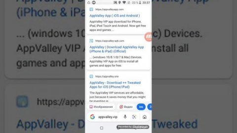 Как скачать Майнкрафт на айфон 5s
