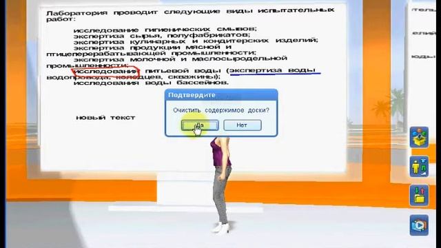 Whiteboard's tools.avi