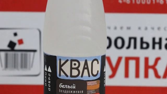 Контрольная Закупка выставка готовая продукция и масло октябрь 2023