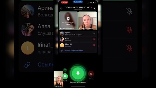 Разбор объявления по посуточной аренде