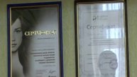 У кож-венерологического  диспансера - новый адрес