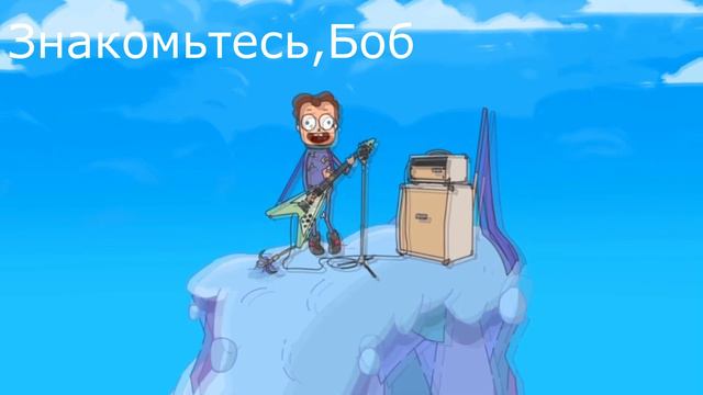 Чикибамблогеры= ЧИКИБАМБОНИ + персонажи анимаций ?!