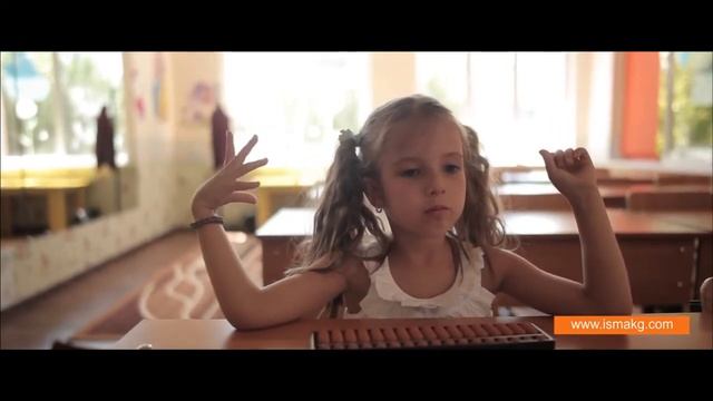Школа ментальной арифметики ISMA Kyrgyzstan