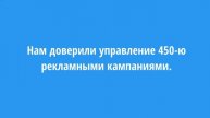 Заказать Контекстную Рекламу Орехово Зуево