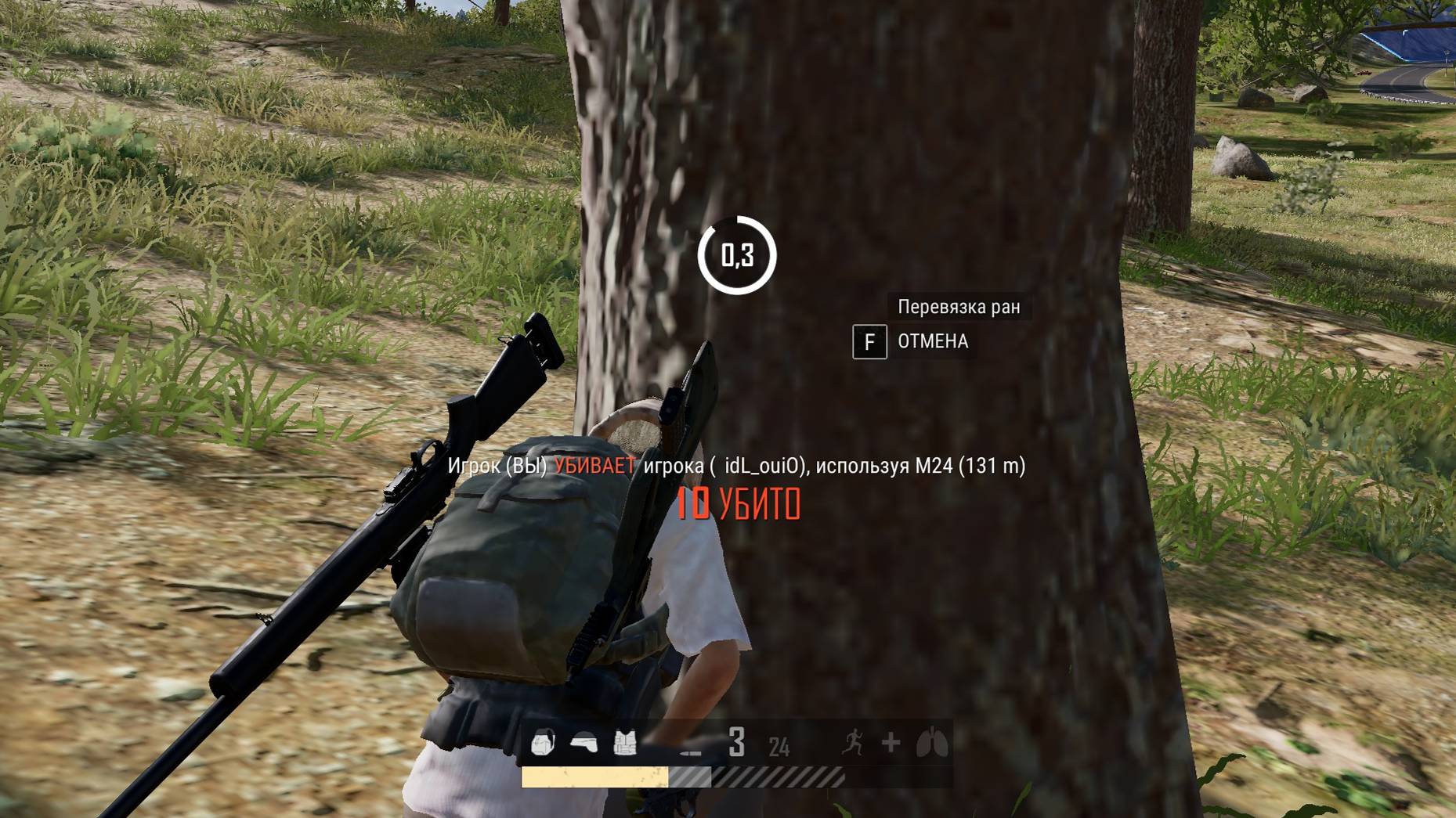 Путь к топ 1 !