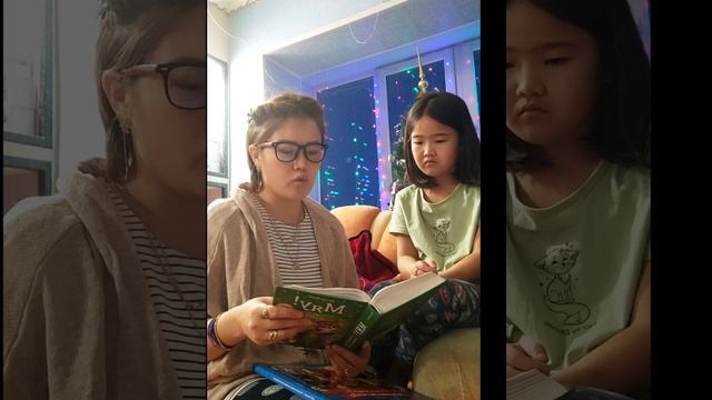 читающая Мама ,Аяна любит слушать книгу))2А-класс.mp4
