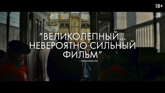 Игра королевы   Трейлер рус.