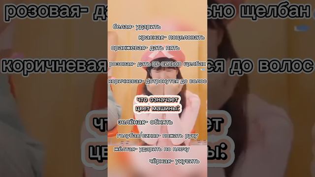 что означает цвет машины