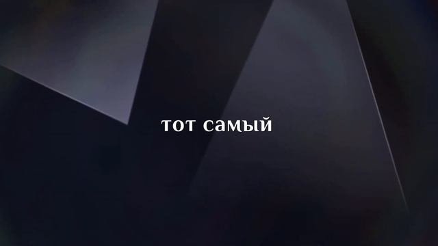 королевский указ