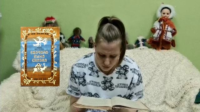 Сказка Большая охота часть 1 Юван Шесталов.mp4
