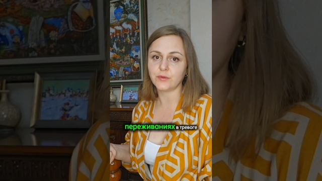 Где ты сейчас?