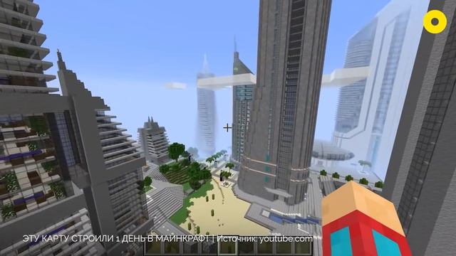 Философия Minecraft