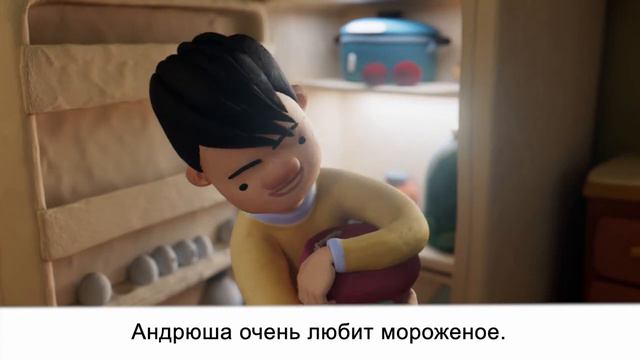 Мультфильм «Дневник Андрюши»