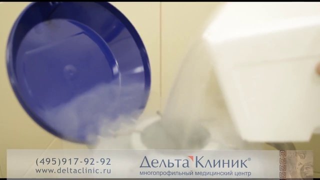 Лечение бесплодия