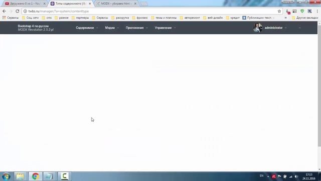 Убираем в URL адресах MODX расширение html