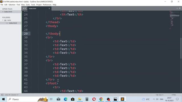 Урок №8. Таблицы. Курс HTML и CSS