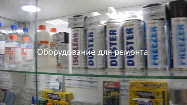 GreenSpark - Запчасти для телефонов купить в Ангарске