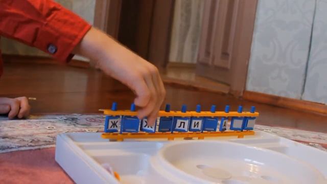 Игра Поле чудес