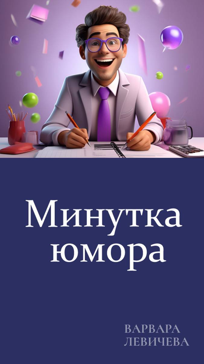 Предприниматели