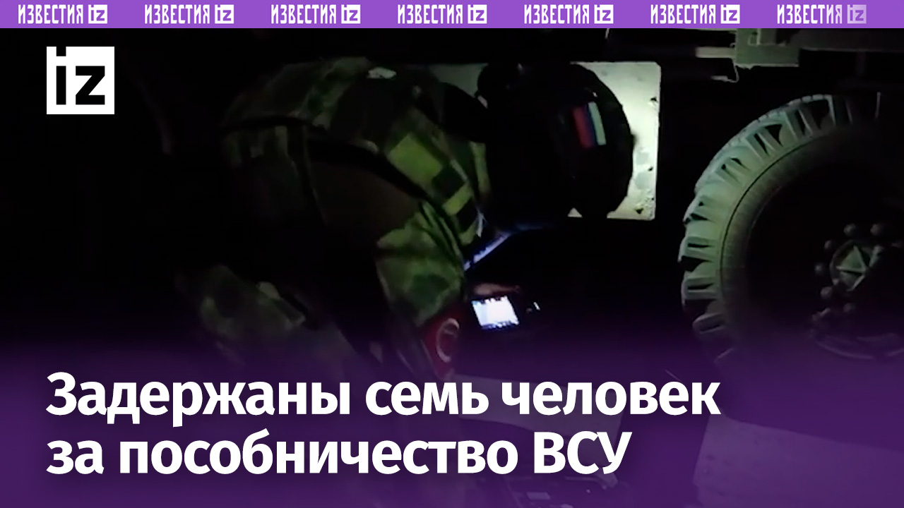 Десятки укроагентов задержали в ДНР: призывали к терактам и готовили их