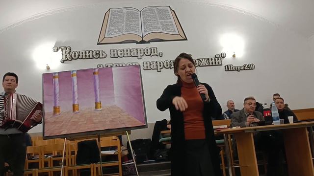 Придите, ликуйте- общее пение для детей , Табор Собатино -Рождество,