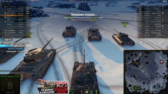 БОЕВОЙ ПРОПУСК В WOT ● НОВАЯ КРУТАЯ ФИЧА В ИГРЕ