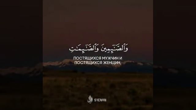 КОРАН ДЛЯ УСПОКОЕНИЯ НЕРВЫ, ДУШИ, СЕРДЦА...