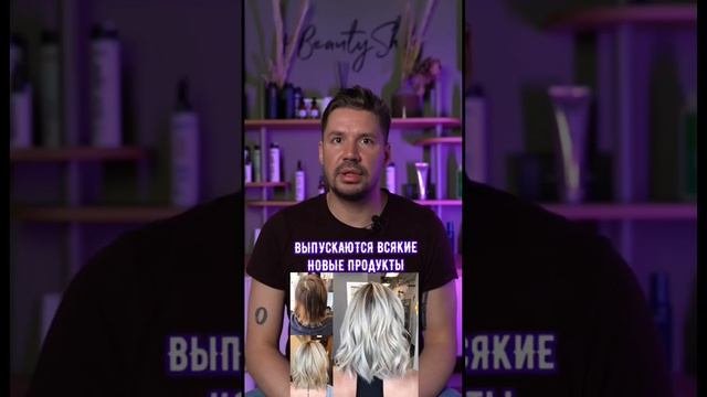 Как добиться идеального блонда?