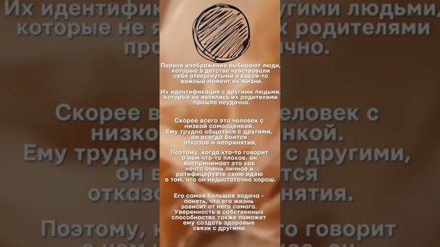 ПСИХОЛОГИЧЕСКИЙ ТЕСТ: Какая психологическая травма мешает вам жить?