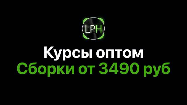 Курсы со скидкой 50% по Logic Pro [Logic Pro Help]