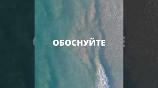 подкаст "Обоснуйте" ПИЛОТНЫЙ ВЫПУСК