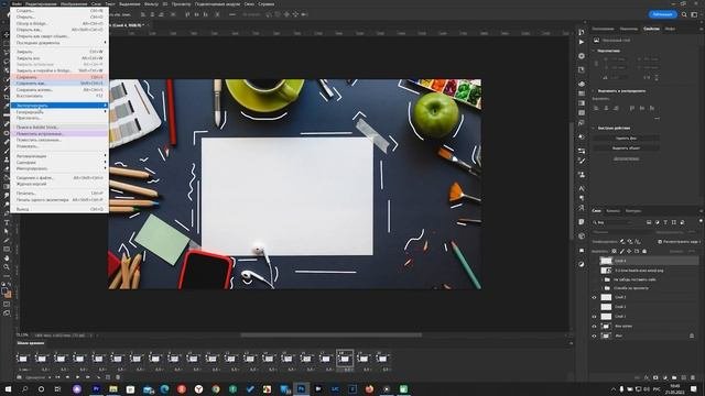 Как сделать видео в программе Фотошоп
