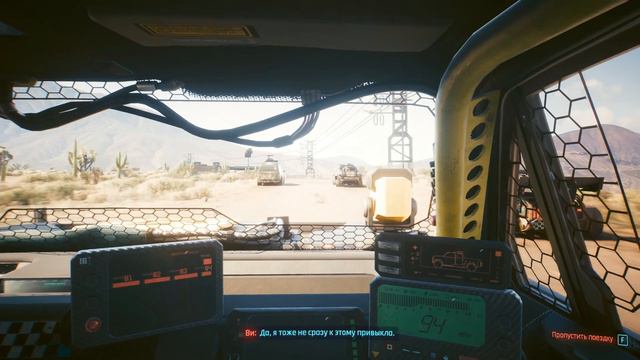Все задания с Панам Cyberpunk 2077 Дитя улиц