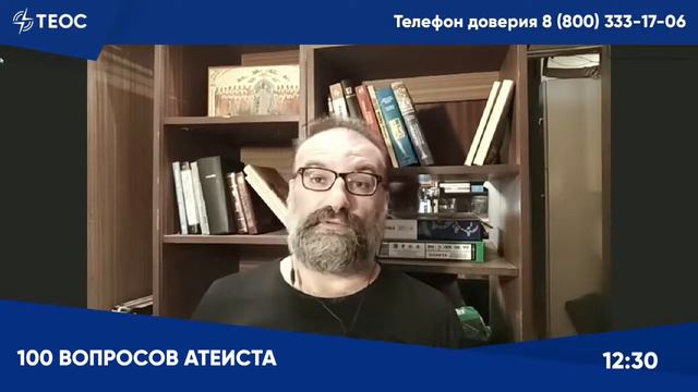 Сергей Худиев отвечает на аргументы в пользу атеизма