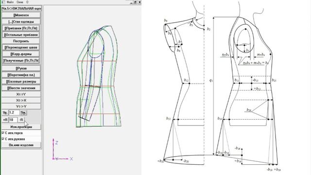 Урок 3. Создание 3D формы модели одежды и мгновенное получение её плоских развёрток - 2D лекал