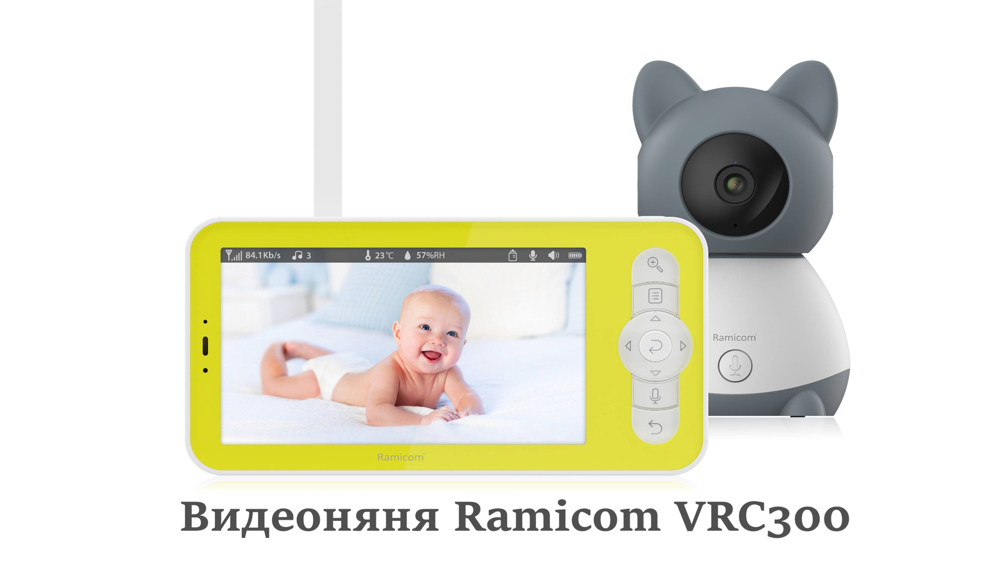 Обзор видеоняни Ramicom VRC300