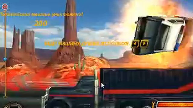 игра избавься от хвоста 3 №1
