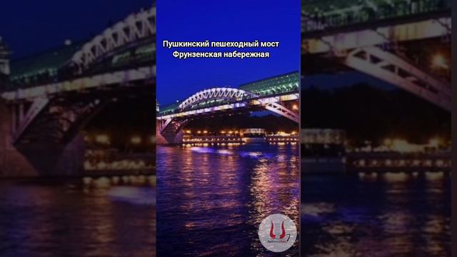 Самые красивые мосты Москвы | ЛитМузБес #москва #места #мосты #архитектура #shorts