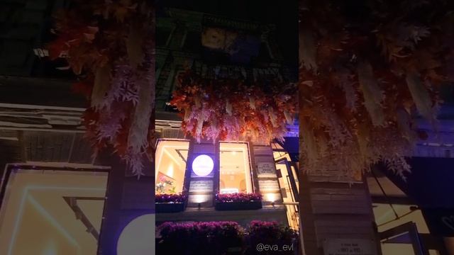 Нежности города