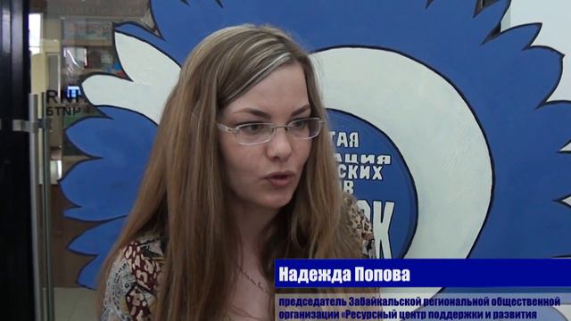 Съезд волонтеров
