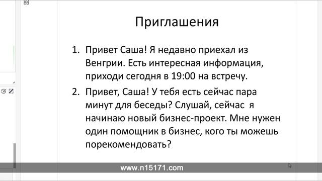 Работа со списком знакомых.