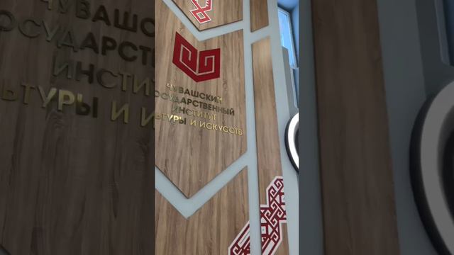 ЧГИКИ - твой творческий вуз